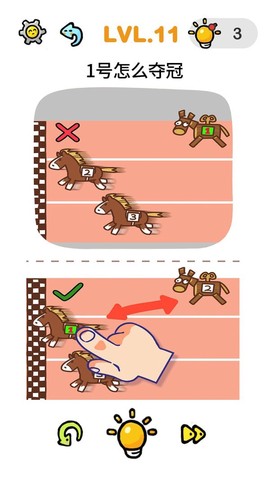 我的奇妙脑洞图2