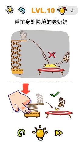 我的奇妙脑洞图3