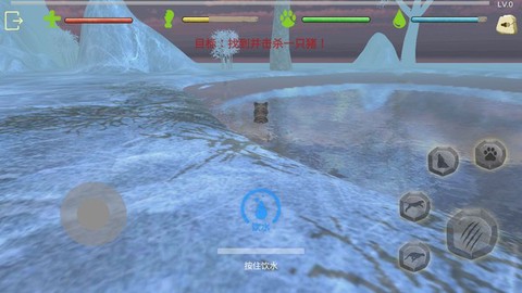 老虎生存大作战图2