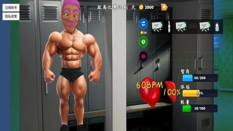 极限运动模拟器[图3]