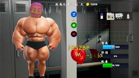 极限运动模拟器图3