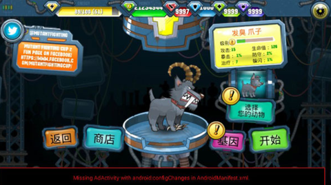 变异汪星人2[图2]