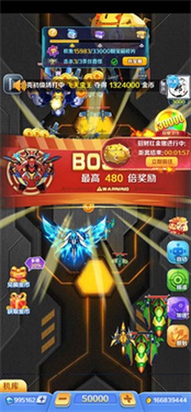 合金风暴2图1