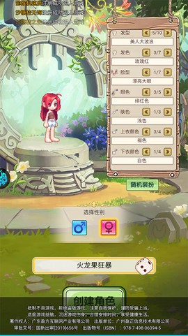 王者勋章之彩虹行动[图2]