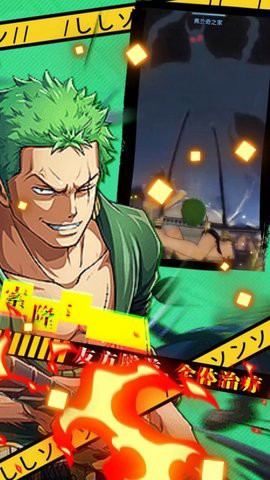 草帽团的奇妙冒险图1