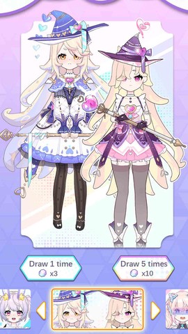 菲凡公主魔法换装[图1]