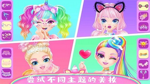 美人鱼化妆设计[图1]