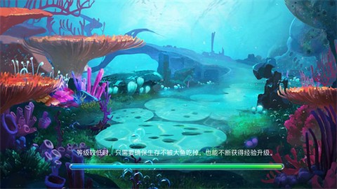 贪吃虫它进化快图2