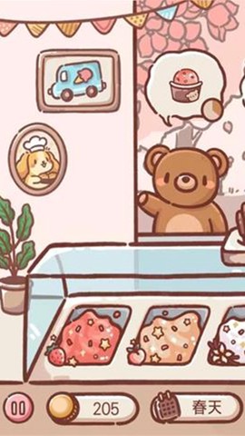 美味冰淇淋车图3