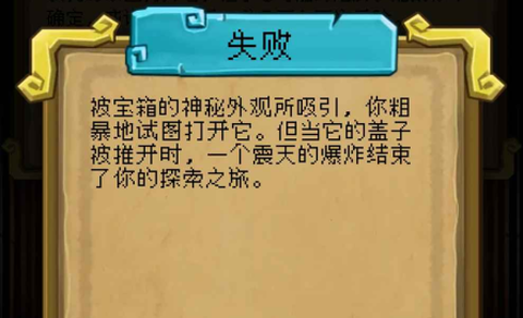 该地牢无人生还[图1]