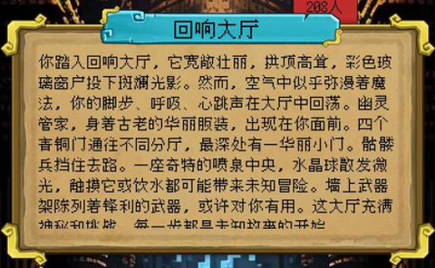 该地牢无人生还[图3]