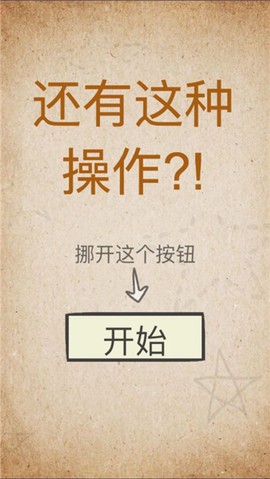 还有这操作[图1]