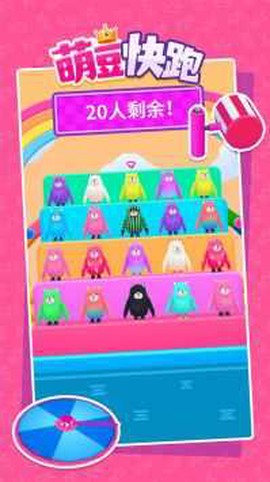 萌豆快跑图2