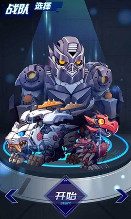 超能动物战[图1]