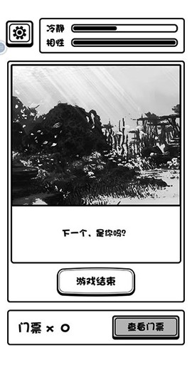 规则怪谈博物馆[图2]