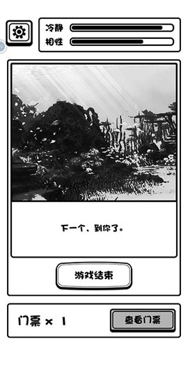 规则怪谈博物馆[图5]