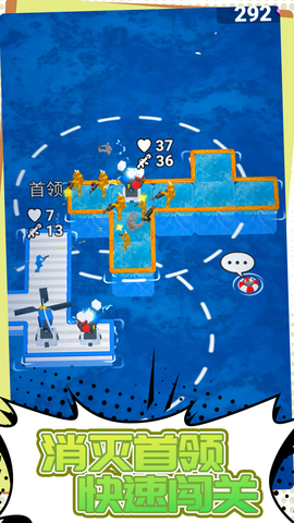 战舰大追杀[图1]