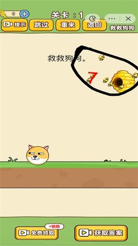 救救小动物[图1]