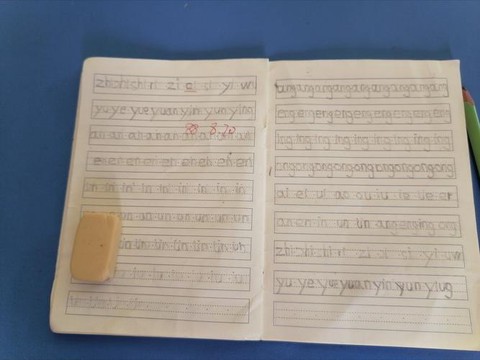 绝地求生的拼音怎么写