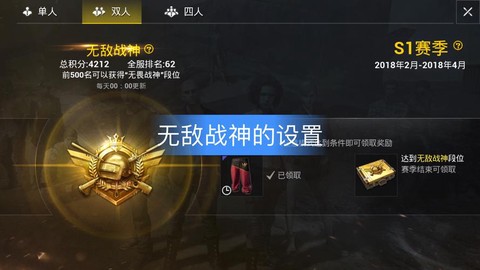 绝地求生的拼音怎么写[图2]