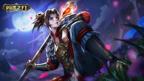 英魂之刃什么时候出的