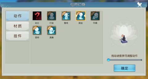 诛仙手游玄火兽怎么进