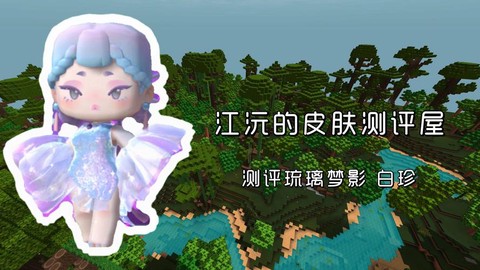 迷你世界怎么做魔影门