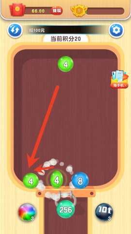 2048球球碰碰乐图1