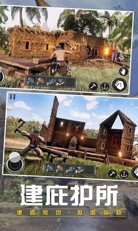 侏罗纪生存世界图1