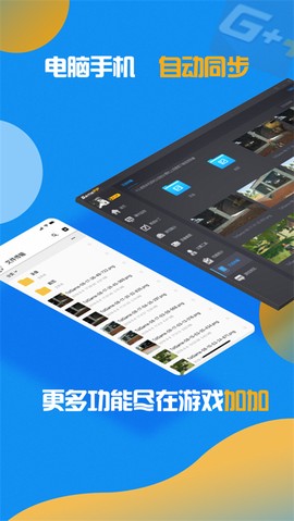 游戏加加图1