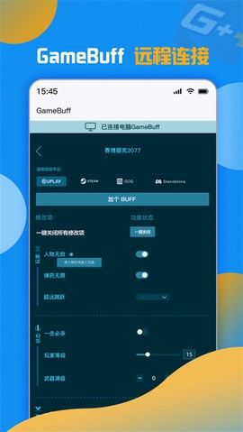 游戏加加图2