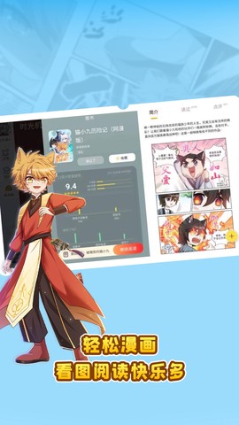 口袋故事听听图3