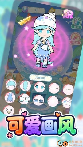 公主的梦幻衣橱[图2]