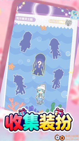 公主的梦幻衣橱[图3]