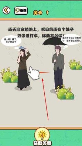 告别单身狗[图1]