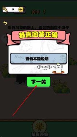 告别单身狗[图3]