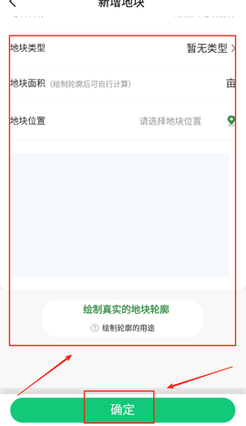 农牧人农场[图3]