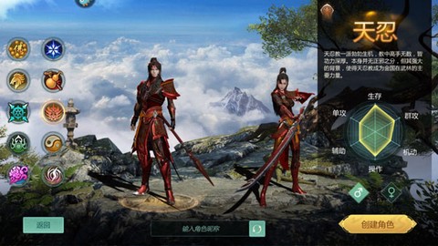 剑侠世界：起源[图6]