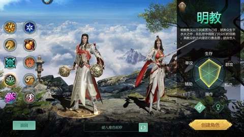 剑侠世界：起源[图7]