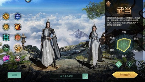 剑侠世界：起源[图8]