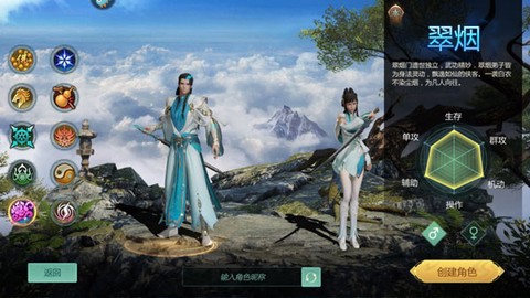 剑侠世界：起源[图9]