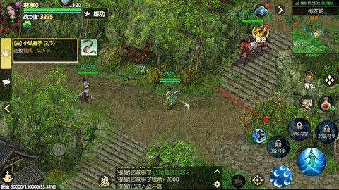 剑侠世界：起源[图13]