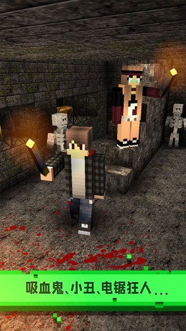 像素生存恐怖游戏图1
