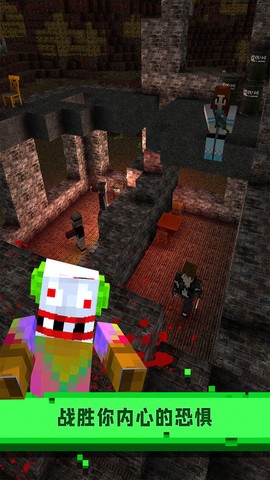 像素生存恐怖游戏图2