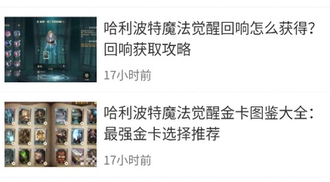 奇趣小乐园[图2]