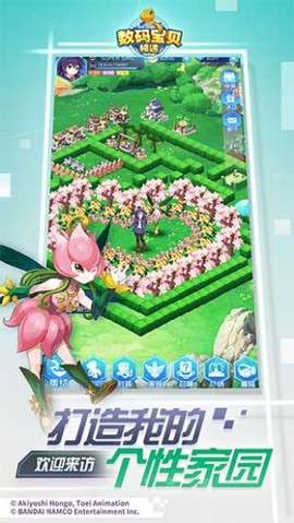 数码宝贝:相遇图3