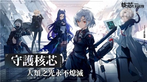 核芯:利希特[图1]