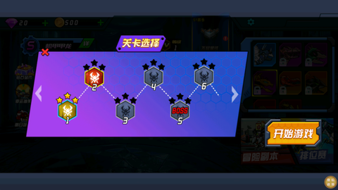 恐龙战斗之旅图3