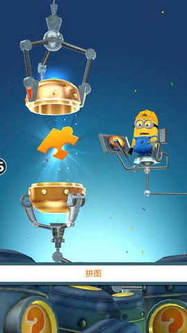 小黄人大跑酷[图4]