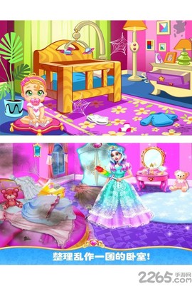 模拟我的房间[图1]